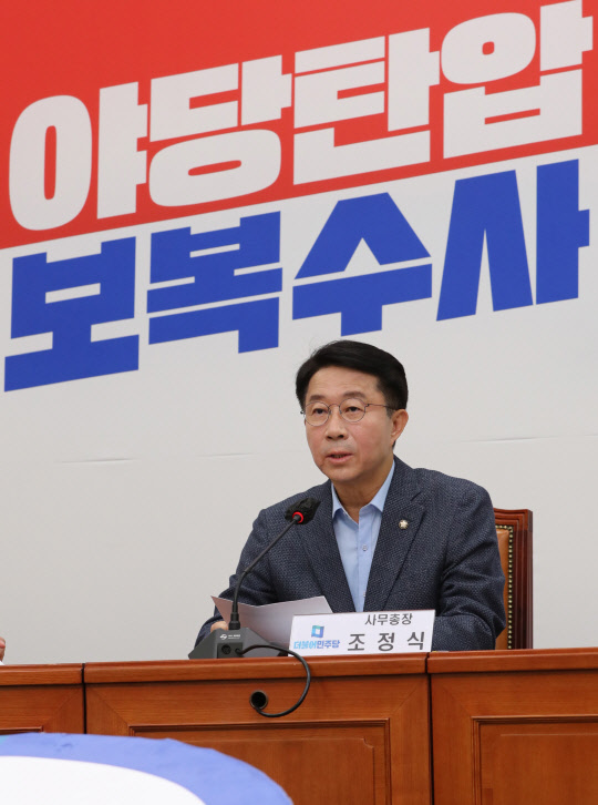 조정식 더불어민주당 사무총장이 23일 서울 여의도 국회에서 열린 현안 관련 기자간담회에서 발언하고 있다. 국회사진기자단=연합뉴스.